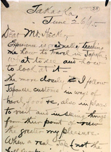 Scroll letter